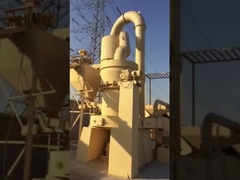 عرض محطة السحق