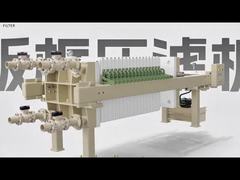 مطبخ هيدروليكي أوتوماتيكي لوحة وإطار فلتر للجفاف الكيميائي