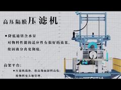 صفيحة الالتفاف الآلي للصحافة المرشحة، القيادة الهيدروليكية صفيحة المرشح الفولاذ المقاوم للصدأ