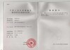 الصين Luoyang Zhongtai Industries CO.,LTD الشهادات