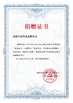 الصين Luoyang Zhongtai Industrial Co., Ltd. الشهادات