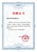 الصين Luoyang Zhongtai Industries CO.,LTD الشهادات