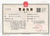 الصين Luoyang Zhongtai Industries CO.,LTD الشهادات